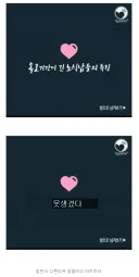 솔로기간이 길고 혼자 잘 지내는 남자들 특징