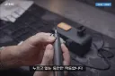 요즘 초음파 커팅기가 유행이던데