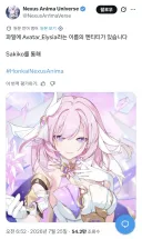 붕괴)아니마 유출 양덕들 반응 보는데
