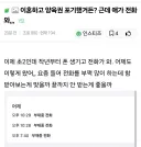 이혼하고 양육권 포기했는데 애한테 계속 전화 온다는 여자