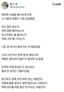 연애 몇번 해보니까 취향은 별로 중요하지않음