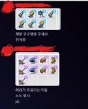 실시간 디코방 대참사 ㅋㅋ
