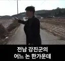400년 된 무덤을 관리 하는 후손들.jpg