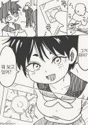 상상 임신.manhwa