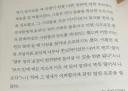 미국에서 페미니즘 게임을 만든다고하면 받는 취급