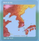 지금 우리나라 날씨 지도 넘무 예쁜?것 같아 ㅎㅎㅎㅎ