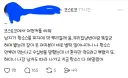 코코에서 피자에 핫소스 뿌려 싸우고 나간 커플....