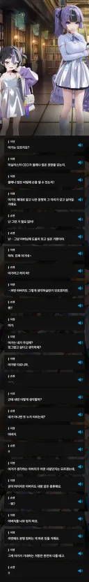 니케)스포) 의외로 진심 어린 충고였던