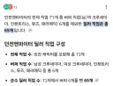 던파) 이번 퍼섭에 누락된 놈들 누구있을까 기대된다