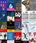 히가시노 게이고라는 작가가 좋았던 이유... ㅠㅠ.jpg