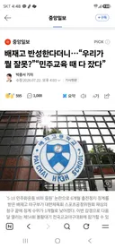 배재고 근황(이래서 머리검은 짐승은 안됨)