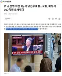 역시 부정선거 맞음!!!