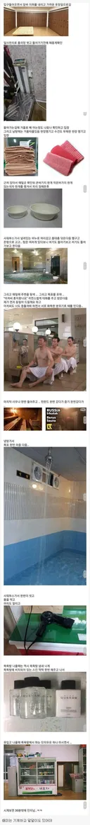 옛날 목욕탕 문화