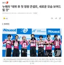 오늘자 청량하게 돌아온 남돌...jpg