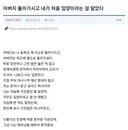 25살이 되어 자기가 입양된 사실을 알게 된 사람.jpg