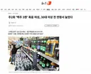 주2회 '맥주 3캔' 폭음 여성, 30대 이상 전 연령서 늘었다