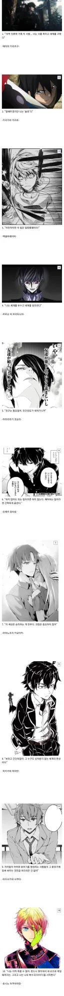 그 시절 애니 남자 주인공들 감성 .jpg