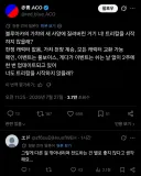 블루아카) 일본에서도 블루아카 구조선이랍시고 트릭컬 언급 꽤 보이던데