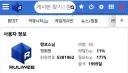 나 베스트 티켓 써도 될까