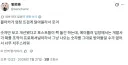 블루아카 불판에 메이플 유저 등판