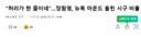 장원영, 뉴욕 마운드 홀린 시구.jpg