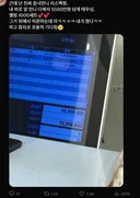 중국 큰손 언냐의 아이돌 앨범 사재기 근황