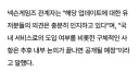 블루아카) 기사 짤라서 올라온건 기사수정됨