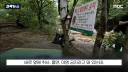 여름철 계곡 단속 현장 근황