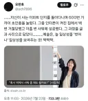 민폐 아니냐고 난리난 예술가.twt
