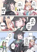 블루아카)거기 잘생긴 아가씨~ 뽀뽀 해줘 .manwha