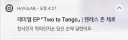 젠레스)푸시 알람 보자마자 이거 떠올라서 빵터졌네