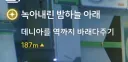 명조) 싀바 데려가기 싫어