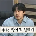 일베가 세탁해봐야 뉴일베