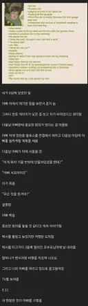 아빠차 주유구에 물넣은 아이의 최후