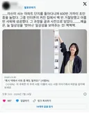 현재 난리난 한 예술가의 사회 실험 ㄷㄷㄷㄷ;;;