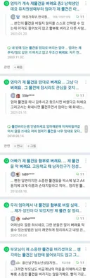 가족 중에 1명이라도 있으면 사람 돌아버리게 만드는 유형.jpg