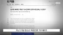 💥눈물쇼하고 징계 1개월로 줄어든 배재고 근황