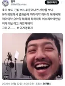 호프 뽀디 진심 어느수준이냐면..twt