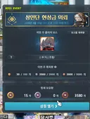 레테 유입 로난민 뉴비근황