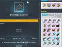 무기공8퍼 떳냐!