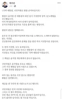 박주민 : 내란당은 환불 준비하십시오.jpg