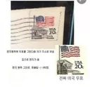 이건 사기 아닌교