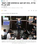 장윤기, 범행 인정하면서도 일부 증거 부인..무기징역 노린 전략
