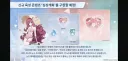 (블루아카)겜안해서 가챠BM에 대해선 뭐라 못하겠는데
