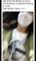 여동생이 신난 이유.jpg
