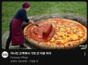 아 Ai 섬네일 진짜 뭐 대충 만드네 진짜