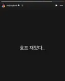 BTS 정국, '호프' 호평