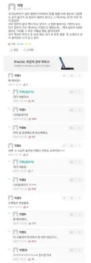 가난한 남친하고 헤어짐