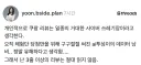 세상 쓸데없는 리뷰가 쓰레기처럼 쌓인 곳.jpg