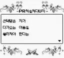 게임 한글패치 ai로 만들어본 사람? 이거 정상임?